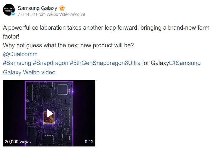 Galaxy Z Fold 8 recebe Snapdragon em todo o mundo e encerra a “loteria” de chips - Imagem do artigo original