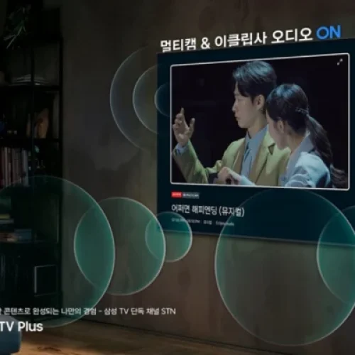 Samsung TV Plus recebe Eclipsa Audio e Multi-Cam: vale a pena abandonar o Dolby Atmos?